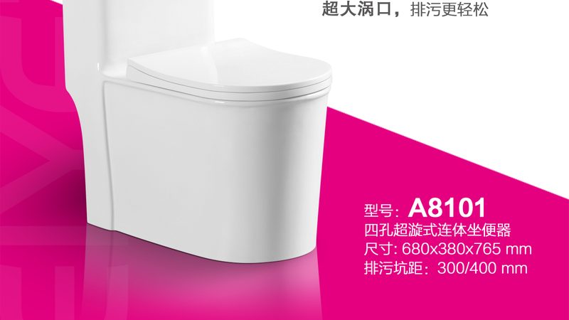 智能卫浴洁具售后故障处理攻略