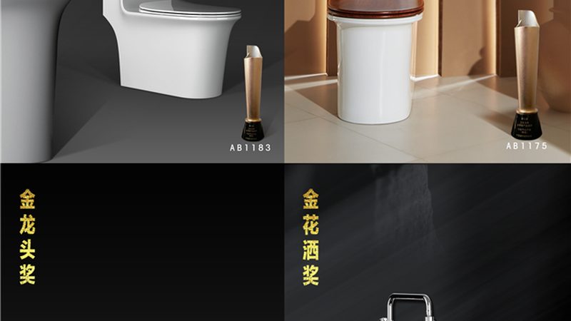 卫浴洁具安装注意事项及流程